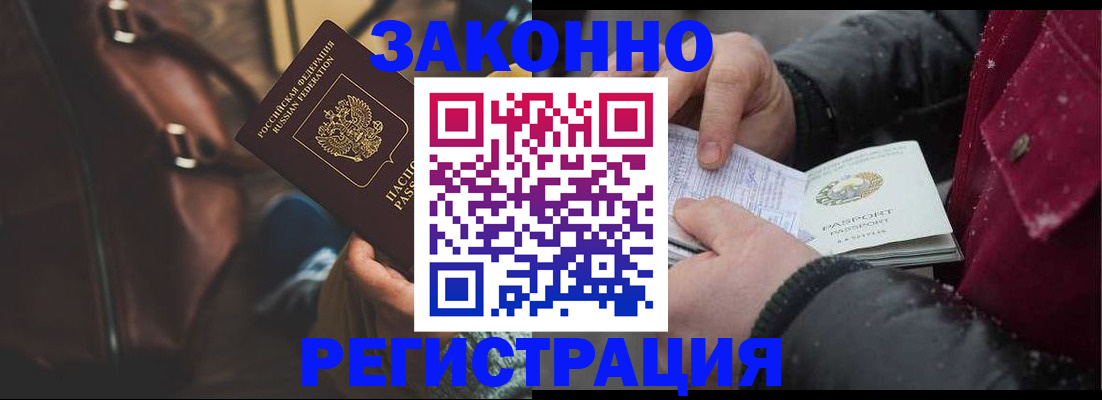 регистрация для школы в Краснознаменске
